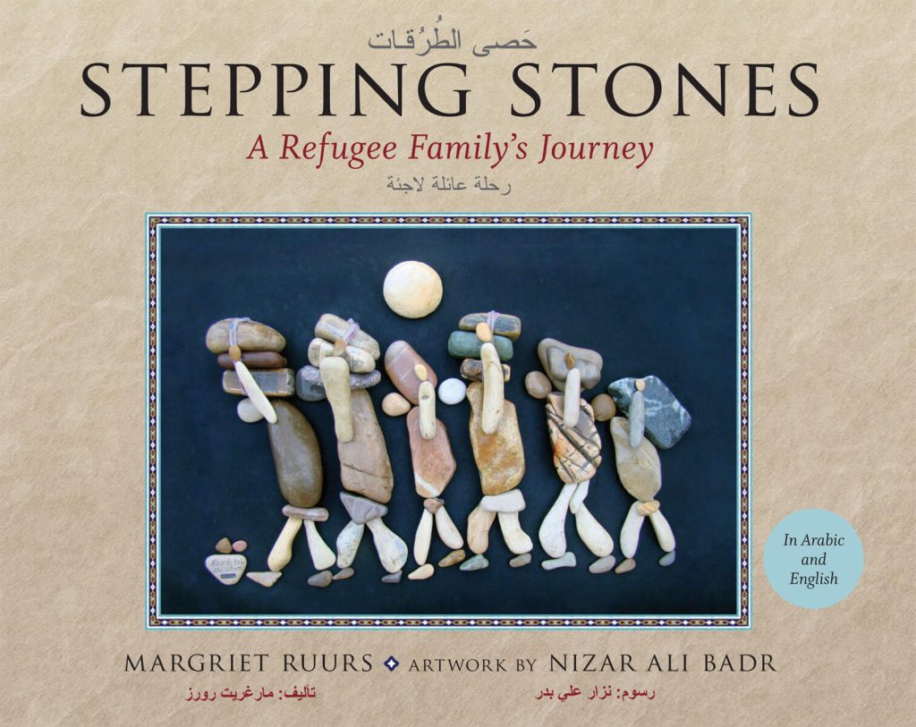 Stepping Stones by Margriet Ruurs, with translation by Falah Raheem and illustrations by Nizar Badr