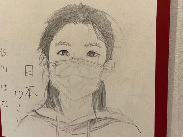 self-portrait from 12-year-old Hana in Japan
