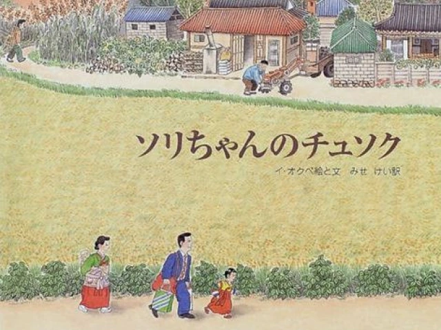 three people on a path towards town