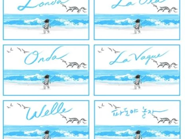 The cover of Wave published in multiple languages.