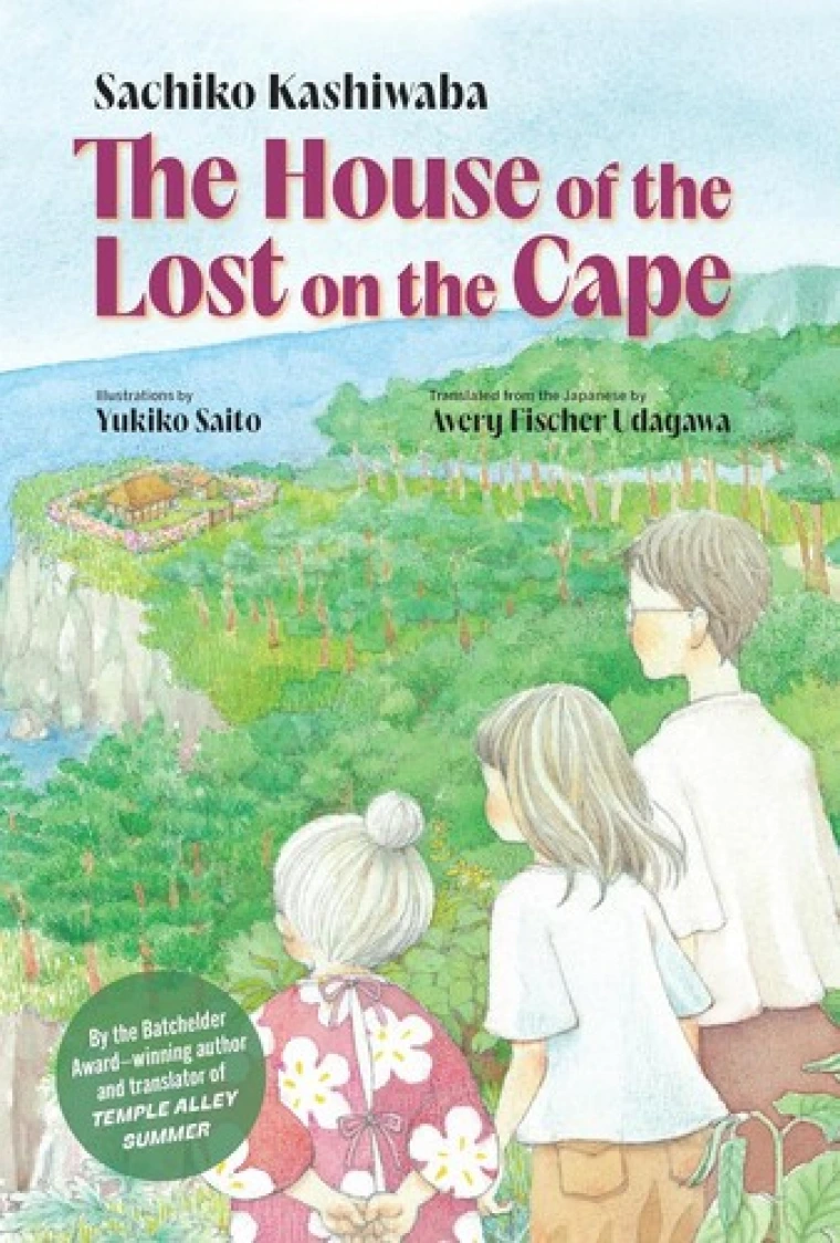 A default book image