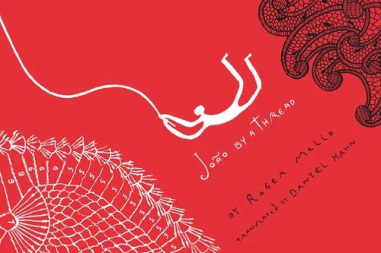 Cover of book with ISBN 9781953861344
