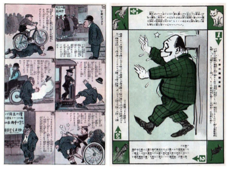 Manga written and illustrated by Rakuten Kitazawa