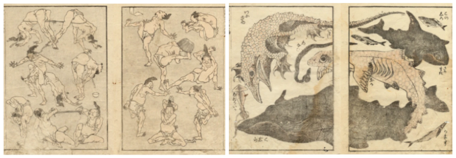 Hokusai Manga, First and Second Series (Ota Memorial Museum of Art, 2013)