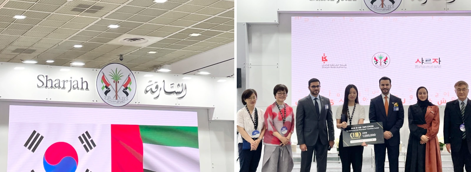 The winner of Korean-Arabic Translation Contest at the Seoul International Book Exhibition in 2022
