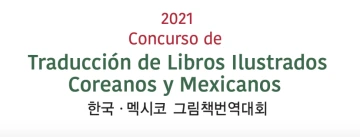 Korean Mexican Translation March 2024 WOW Currents