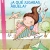 Cover of A que jugabas abuela? depicting a young girl in a blue dress riding on the back of a pink and green kite.