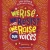 Cover of We Rise We Resist We Raise Our Voices with the words in different colors on a red background and the names of authors written around it.