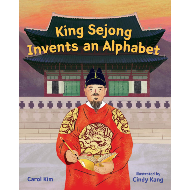  King Sejong Invents the Alphabet Book Cover