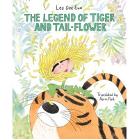 A grinning flower sits on top of a frowning tiger's head.