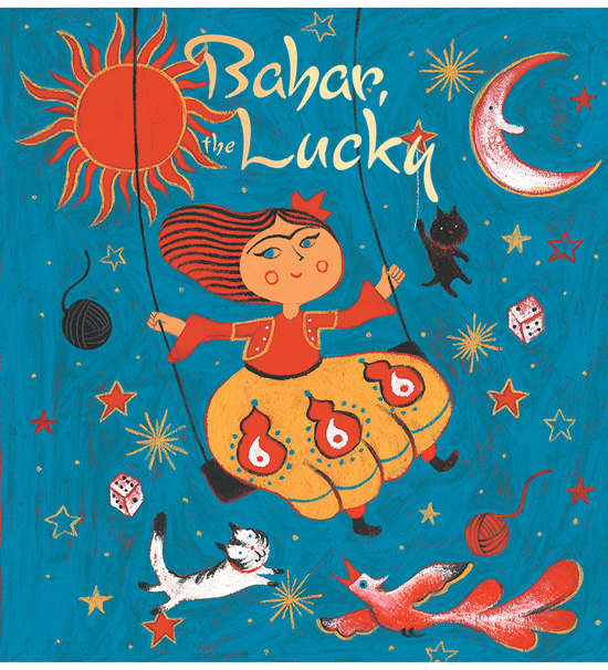 Cover for Bahar shows a girl on a floating swing with a background of a sky with a moon, sun, cats, yarn and other objects.