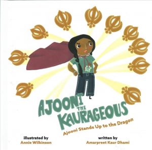 Cover of Ajooni the Kaurageous