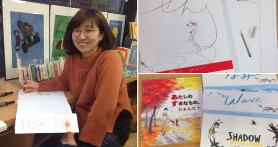Suzy Lee Portrait and her autograph from a bookstore in Tokyo