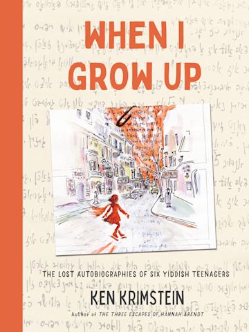 book jacket shows a scrapbook-style drawing of a girl facing parallel to a street with words on the horizon