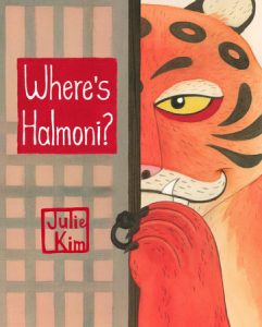 Cover of Wheres Halomi? depicting a tiger peeking out from behind a paper door